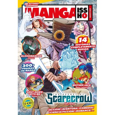 manga-issho