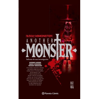 monster:-another-monster