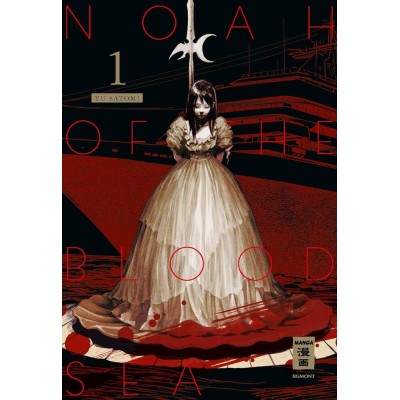 pack-serie-completa-noah-of-the-blood-sea