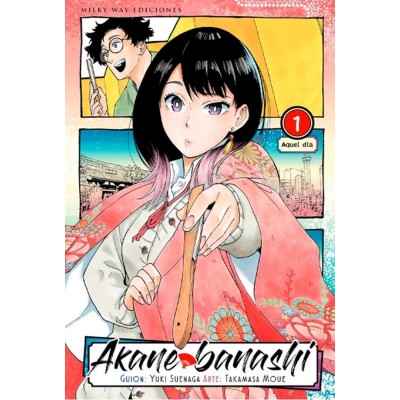 akane-banashi-01
