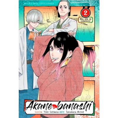 akane-banashi-02