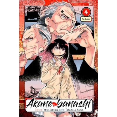 akane-banashi-04