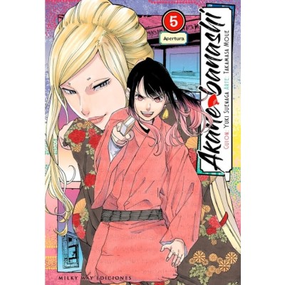 akane-banashi-05