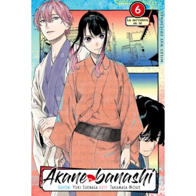 akane-banashi-06