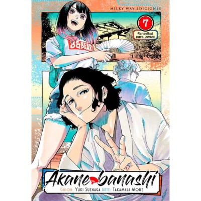 akane-banashi-07