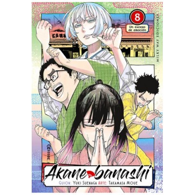 akane-banashi-08