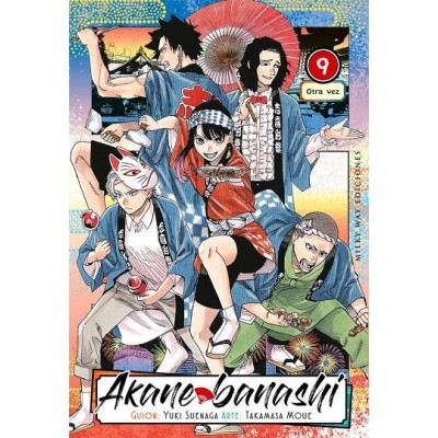 akane-banashi-09