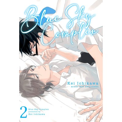 blue-sky-complex-02