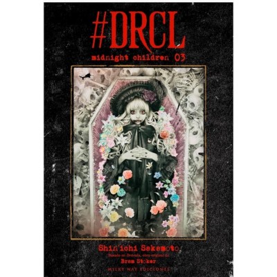 drcl-midnight-children-03
