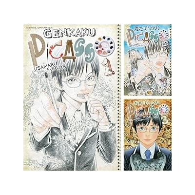 serie-completa-genkaku-picasso