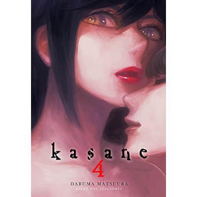 kasane-04