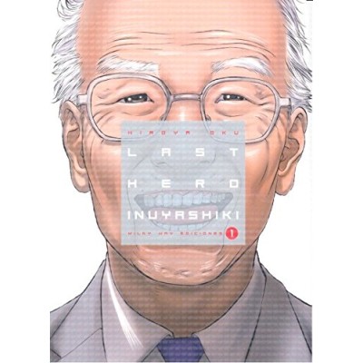 last-hero-inuyashiki-01