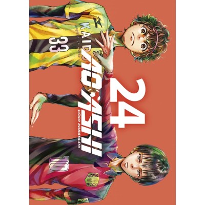 ao-ashi-24