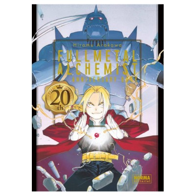 fullmetal-alchemist-20th-anniversary