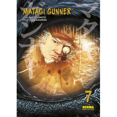 matagi-gunner-08