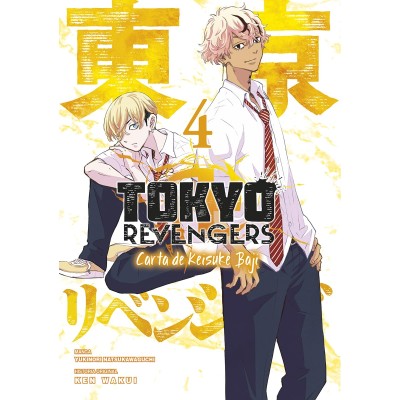 tokyo-revengers:-carta-de-keisuke-baji-04
