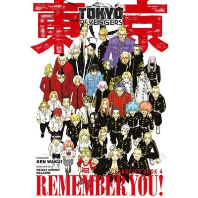 tokyo-revengers-character-book-04