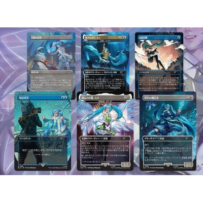 mtg-secret-lair-x-hatsune-miku:-winter-diva-(foil)(japones)