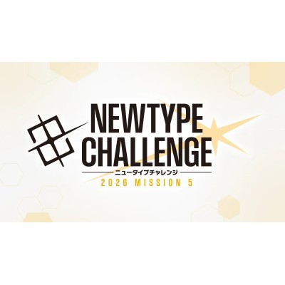 inscripcin-torneo-gundam-newtype-challenge-2026-mission-5