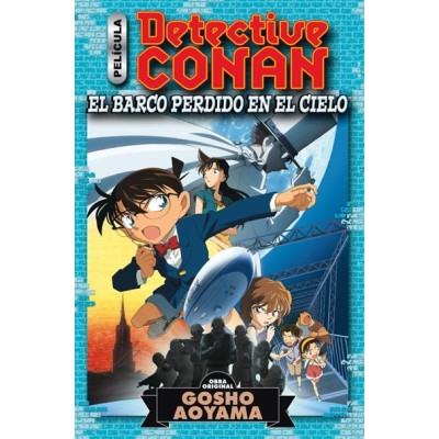 detective-conan-anime-comic--01