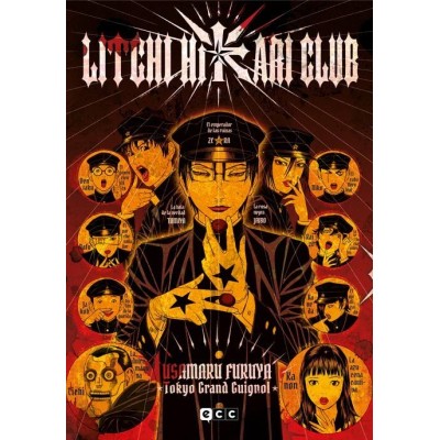 litchi-hikari-club