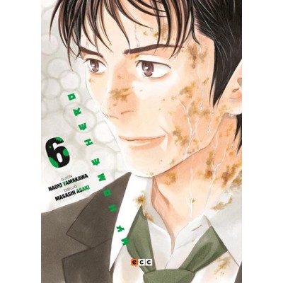 my-home-hero-num.-06