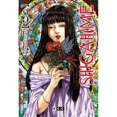 shigahime-num.-3-de-5