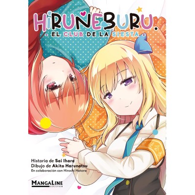 hiruneburu.-el-club-de-la-siesta