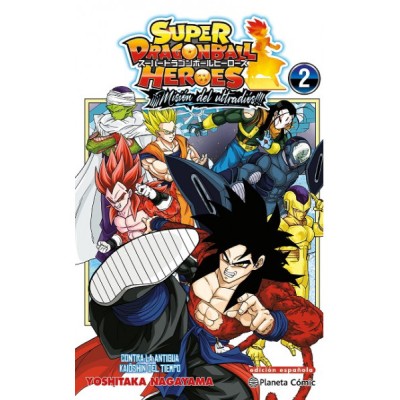 dragon-ball-heroes-mision-del-ultradios--02