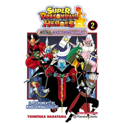 dragon-ball-heroes-02