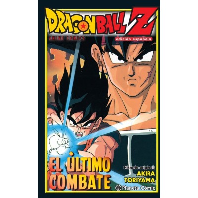 dragon-ball-z-el-ultimo-combate