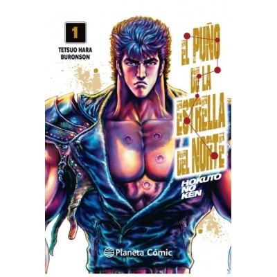 el-puno-de-la-estrella-del-norte-01-de-08-(hokuto-no-ken)
