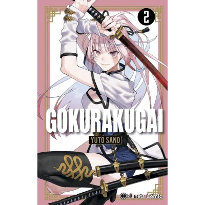 gokurakugai-02